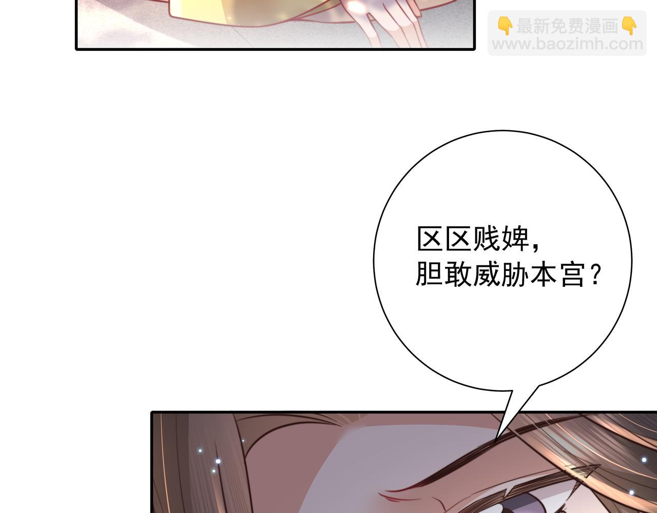 第41话 你想起来了？61