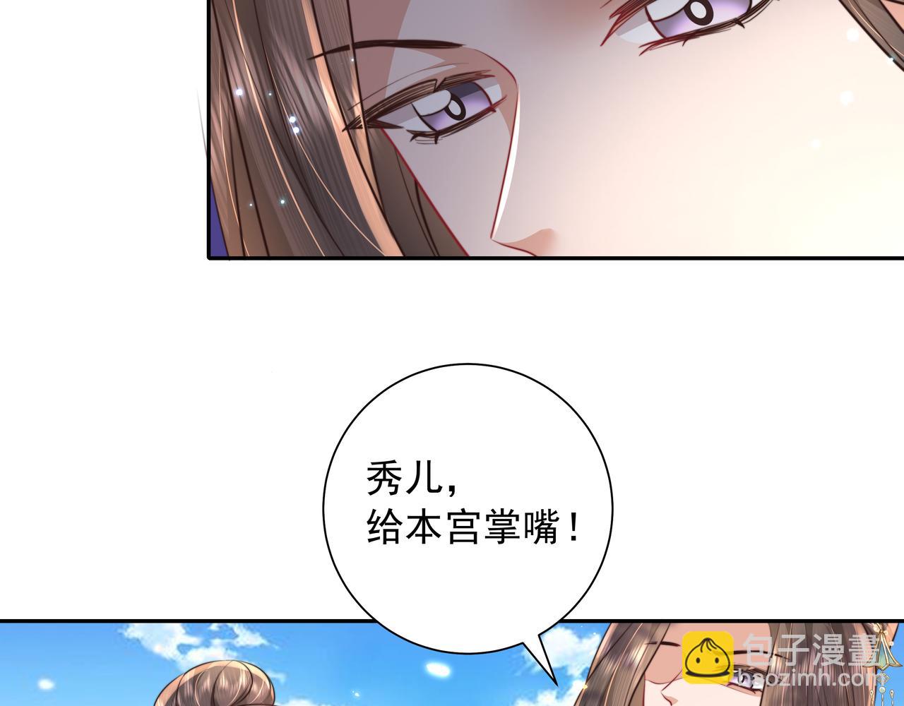 第41话 你想起来了？62