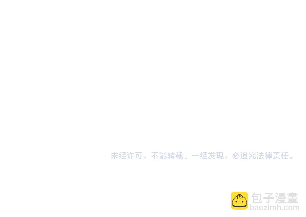 第41话 你想起来了？67