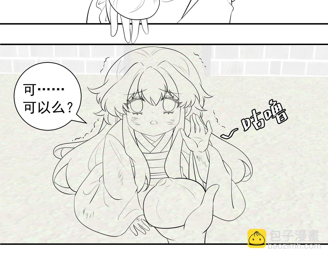 第41话 你想起来了？74