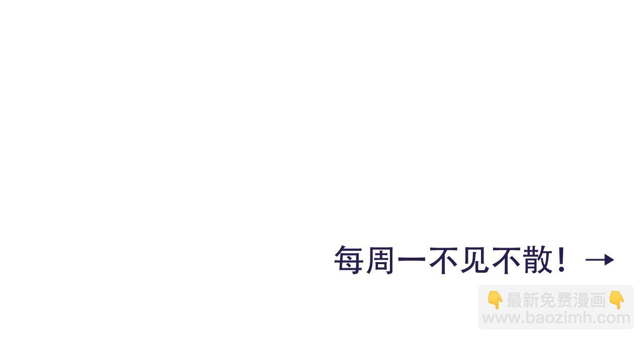 第41话 你想起来了？75