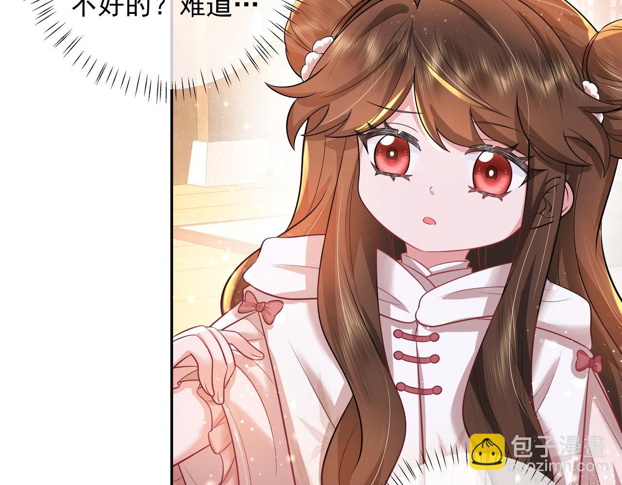第41话 你想起来了？9