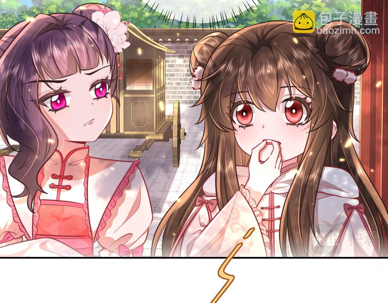 第42话 皇姐……对不起13