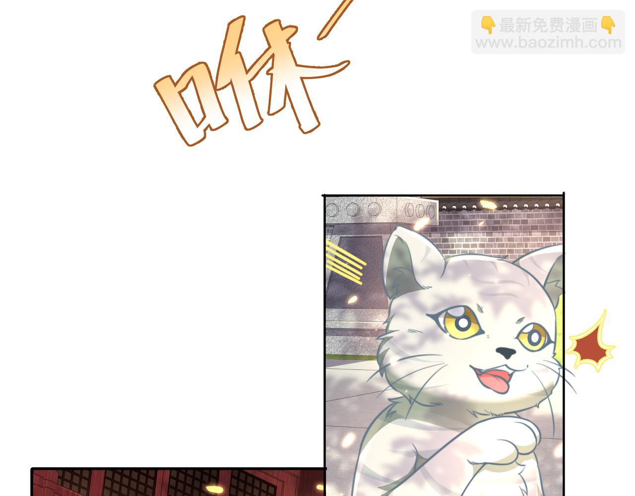 第42话 皇姐……对不起14