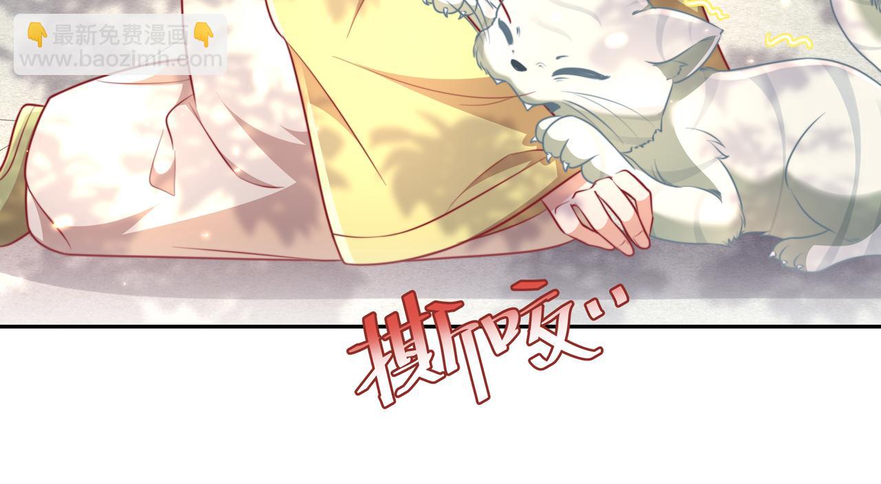 第42话 皇姐……对不起20