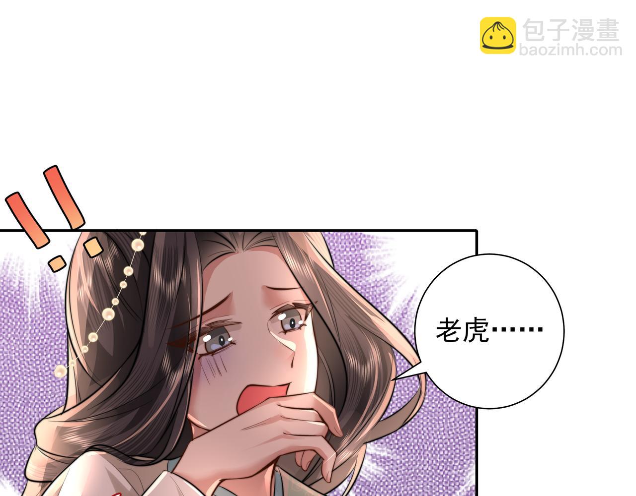 第42话 皇姐……对不起21