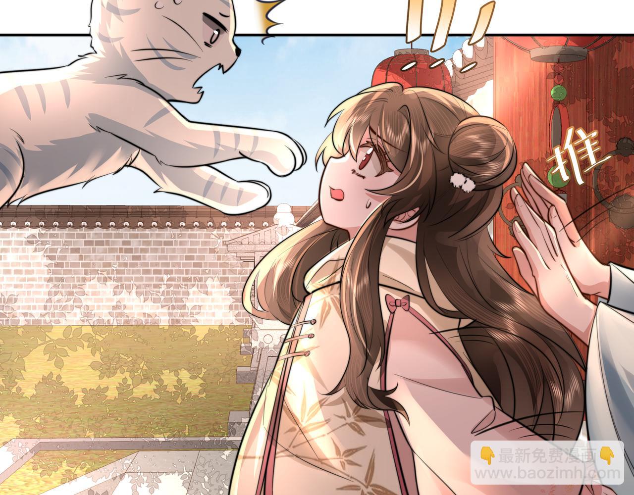 第42话 皇姐……对不起32