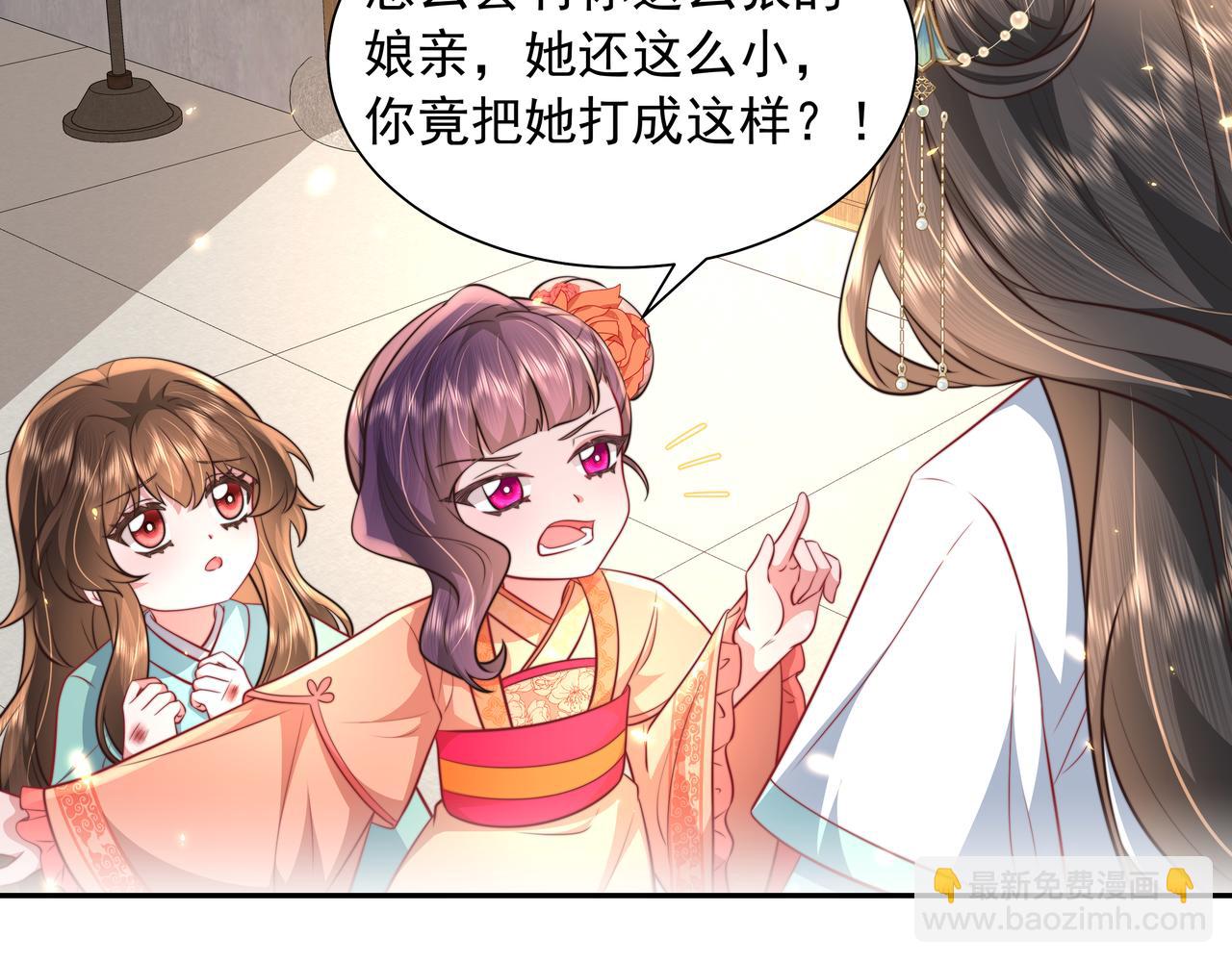 第42话 皇姐……对不起48