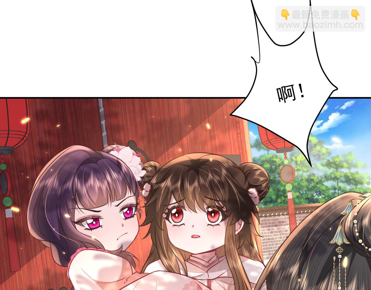 第42话 皇姐……对不起63