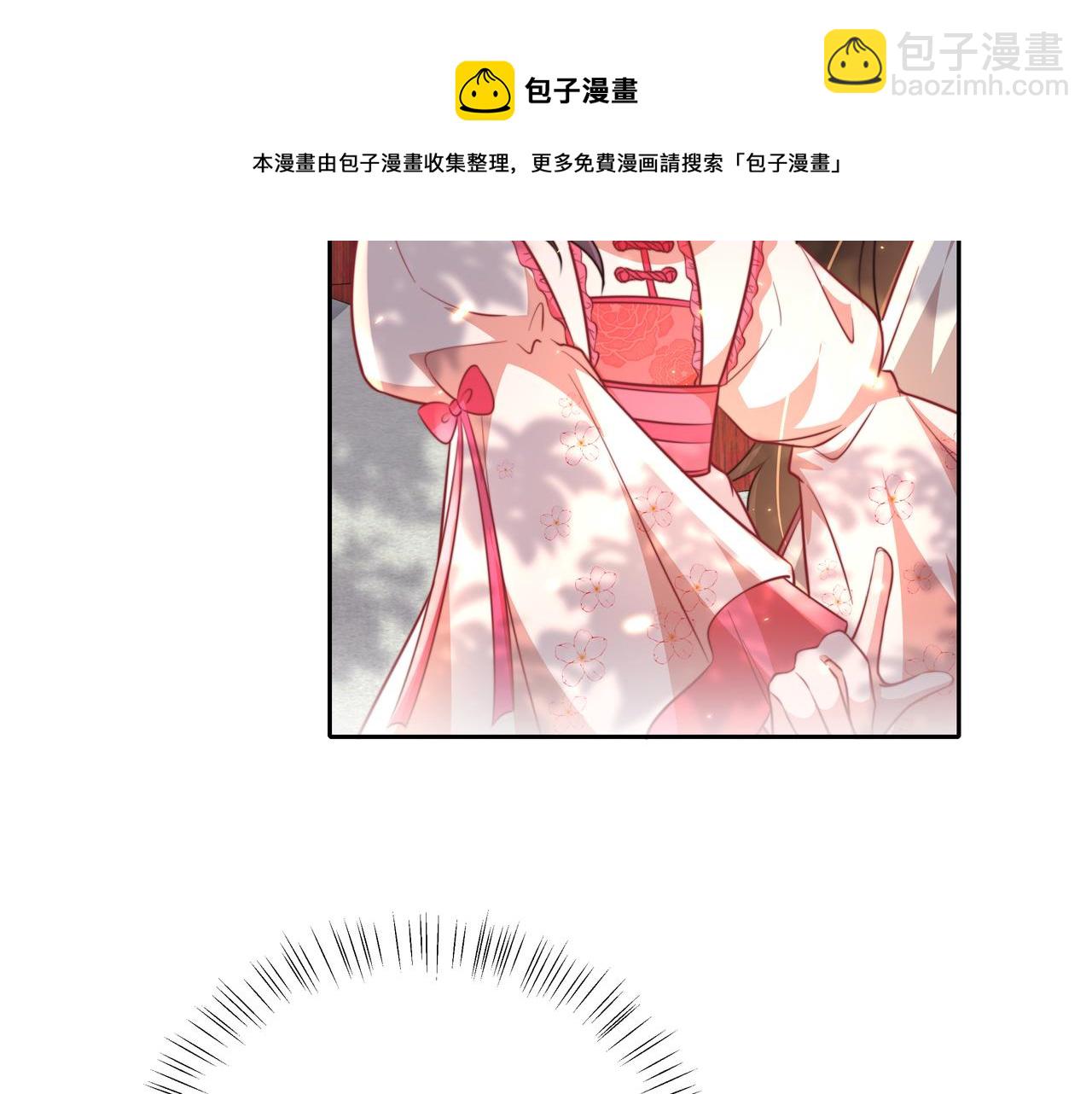 第42话 皇姐……对不起69