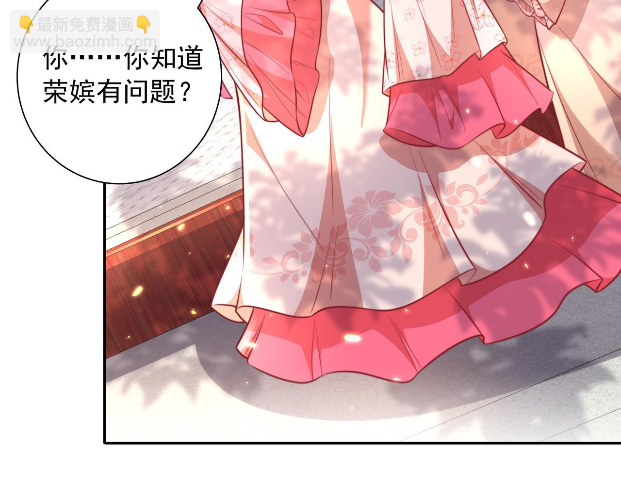 第42话 皇姐……对不起7