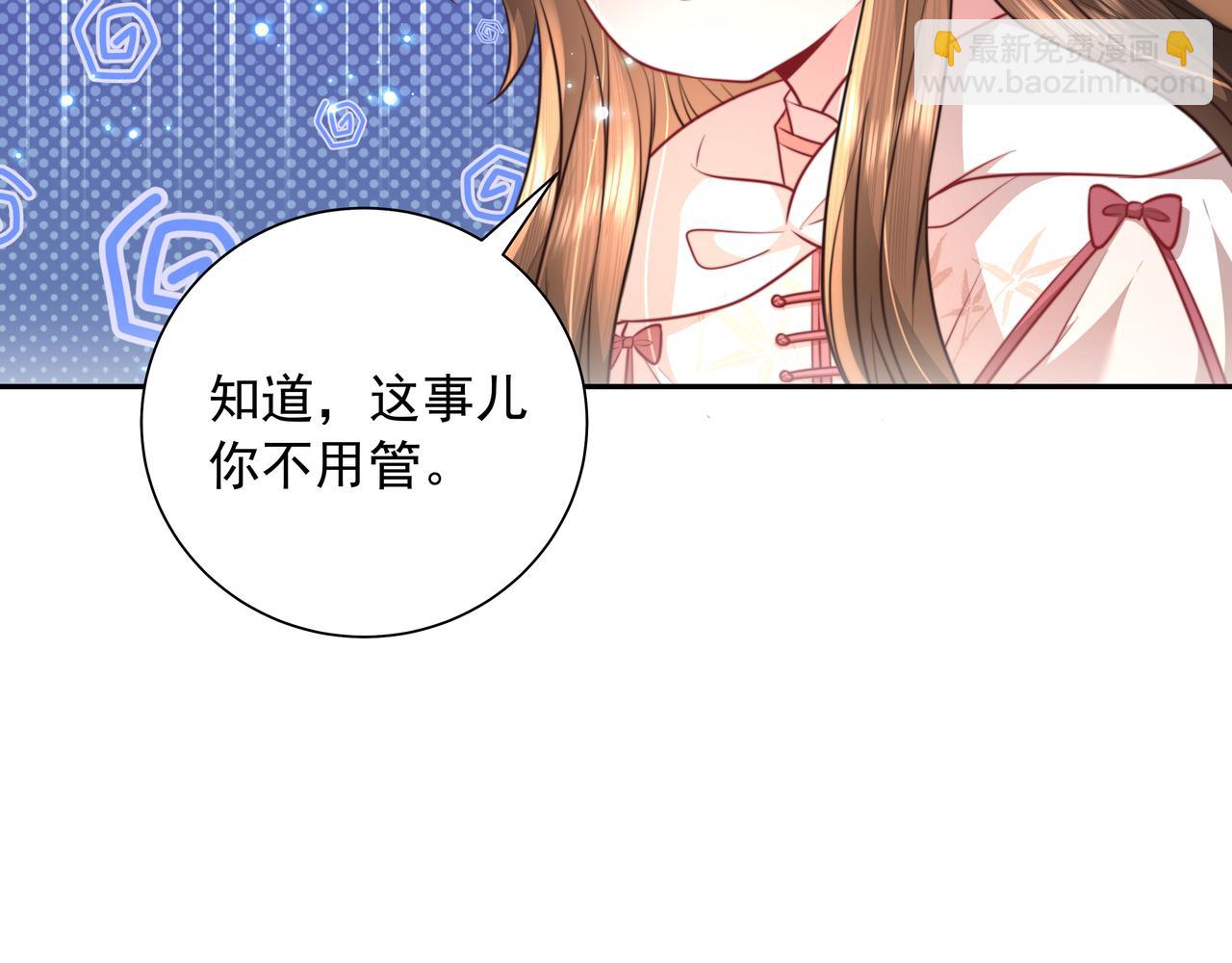 第42话 皇姐……对不起9