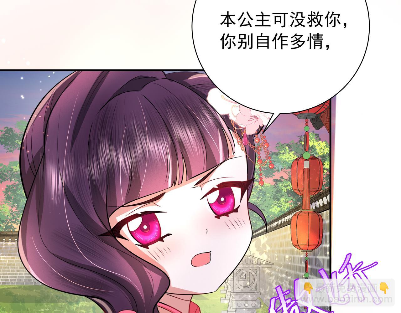 第43话 把她关入柴房！12