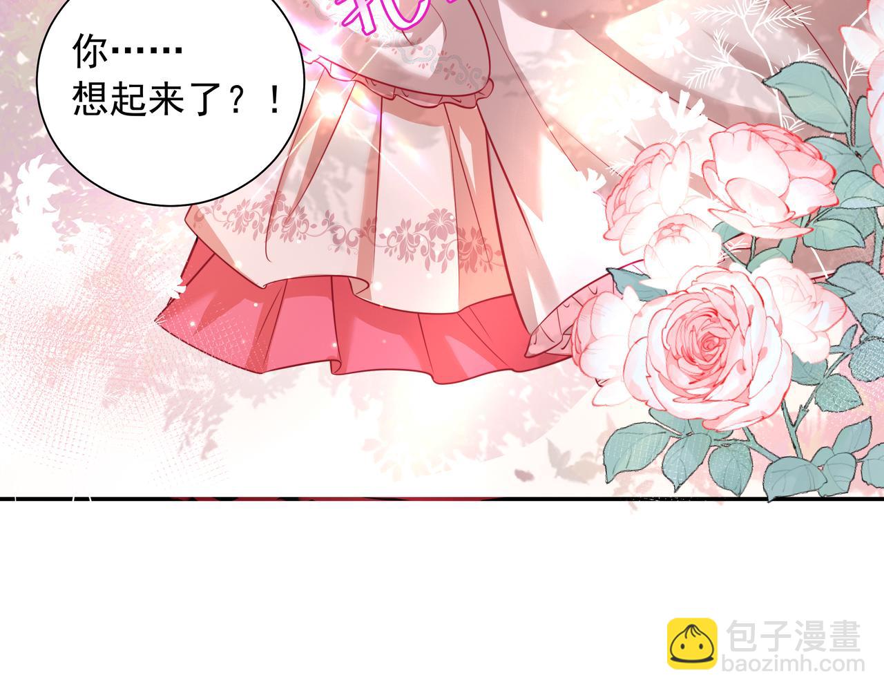 第43话 把她关入柴房！15