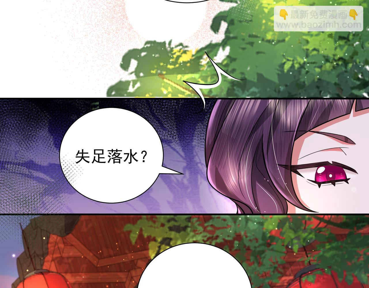 第43话 把她关入柴房！23