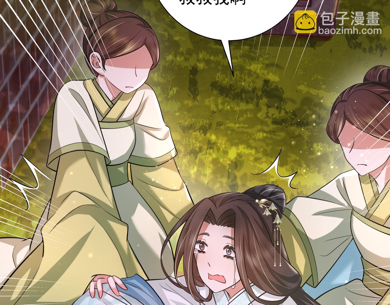 第43话 把她关入柴房！32