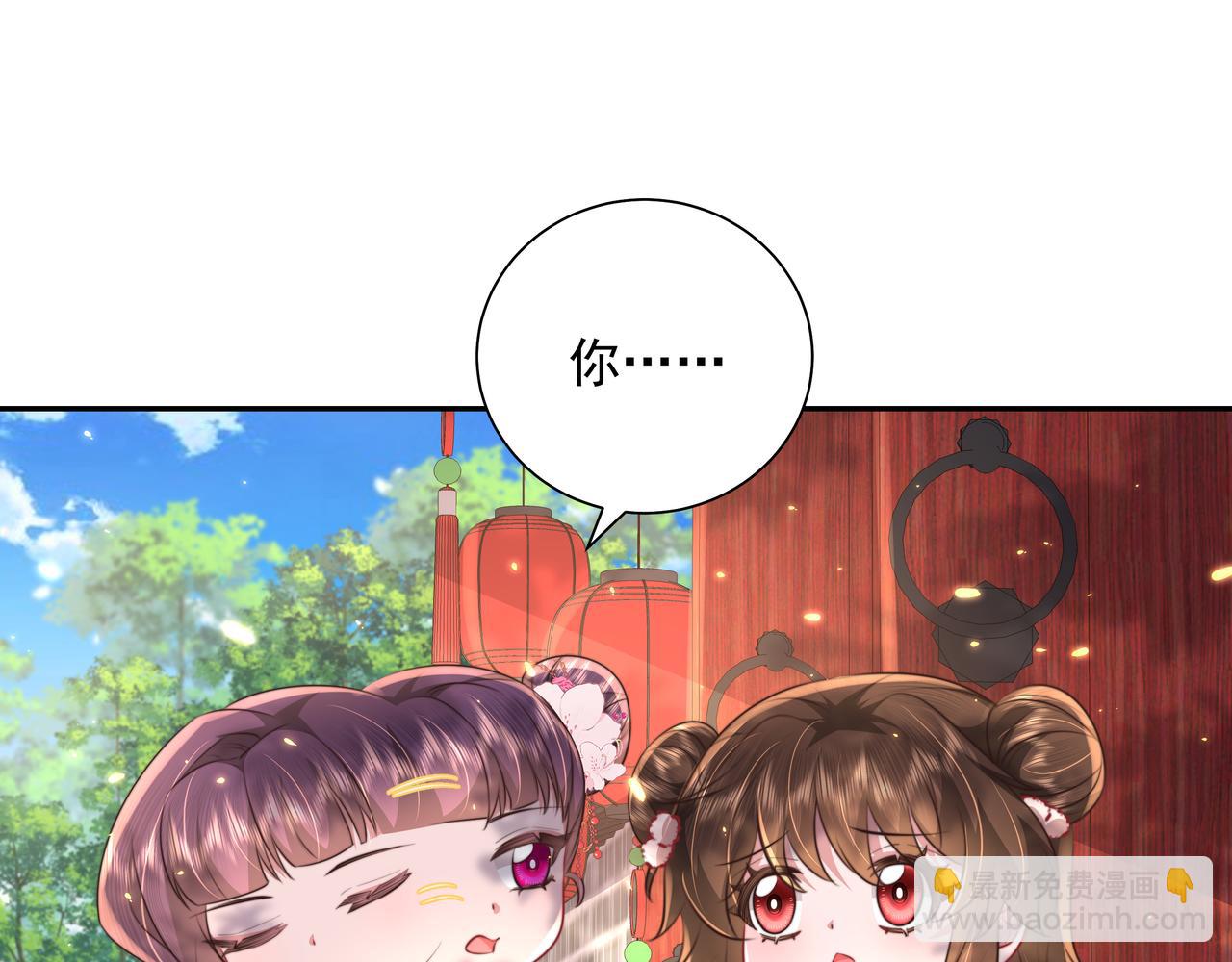第43话 把她关入柴房！4