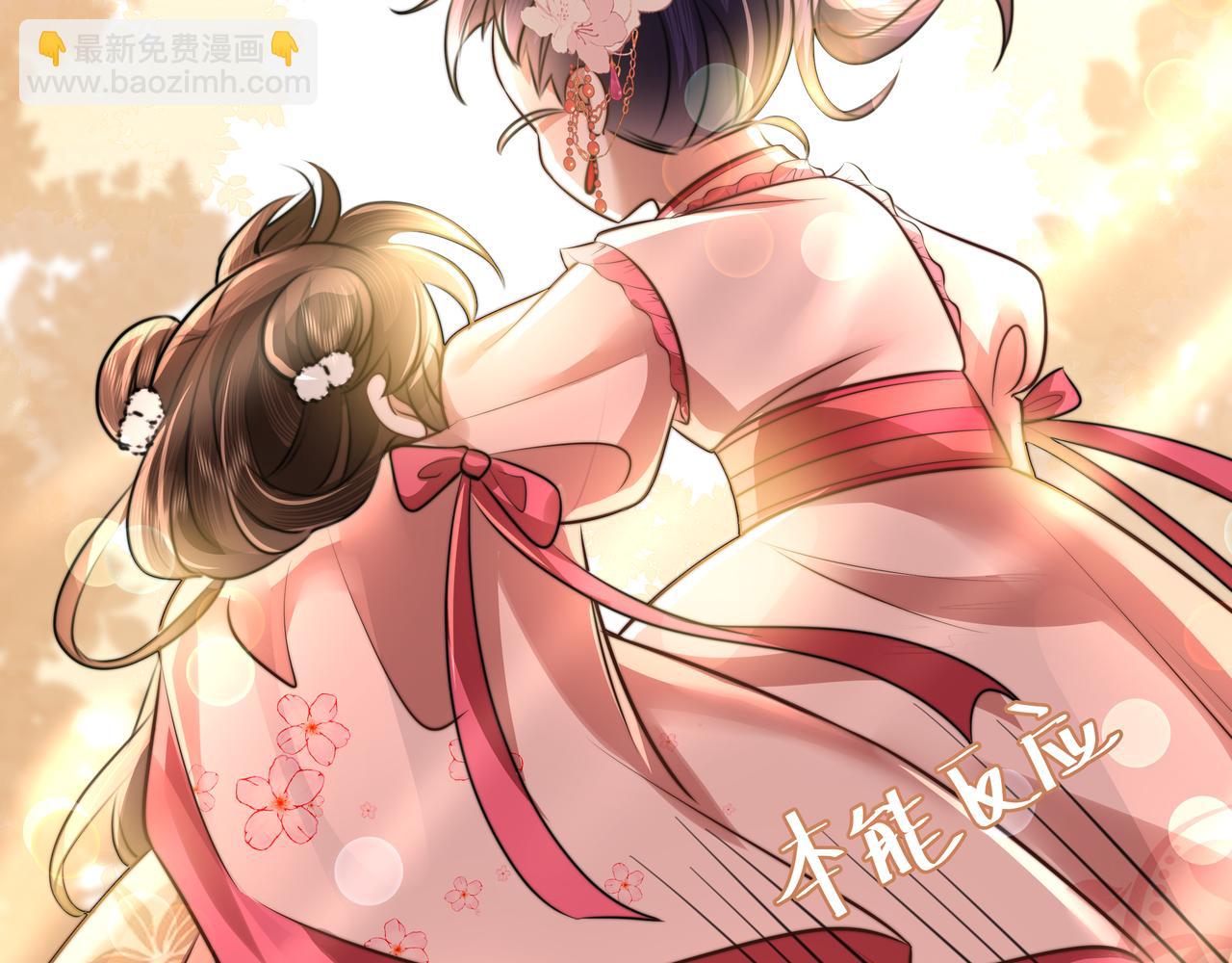 第43话 把她关入柴房！54