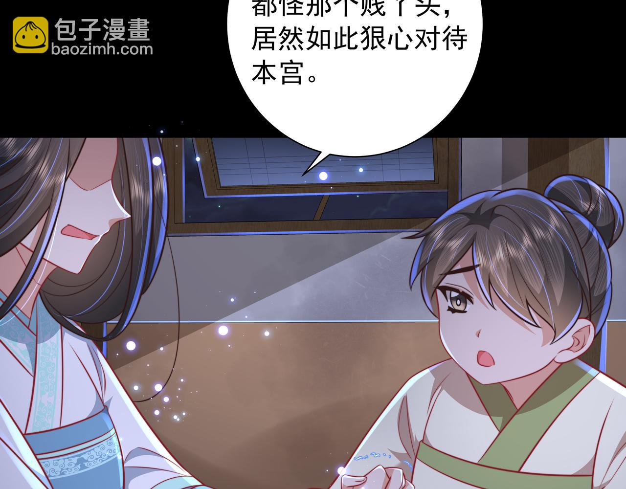 第43话 把她关入柴房！64
