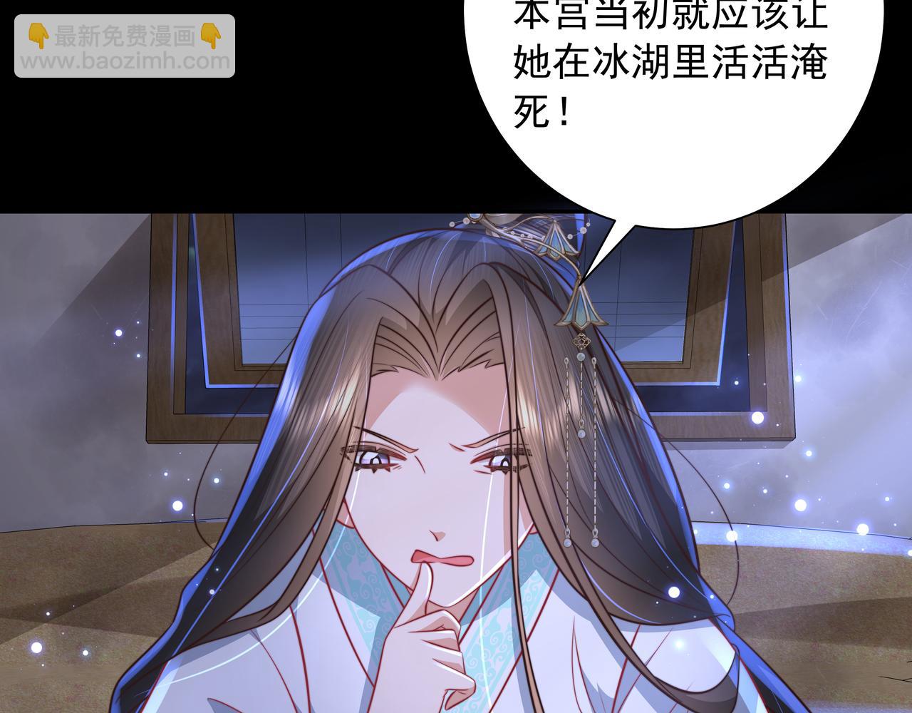 第43话 把她关入柴房！69