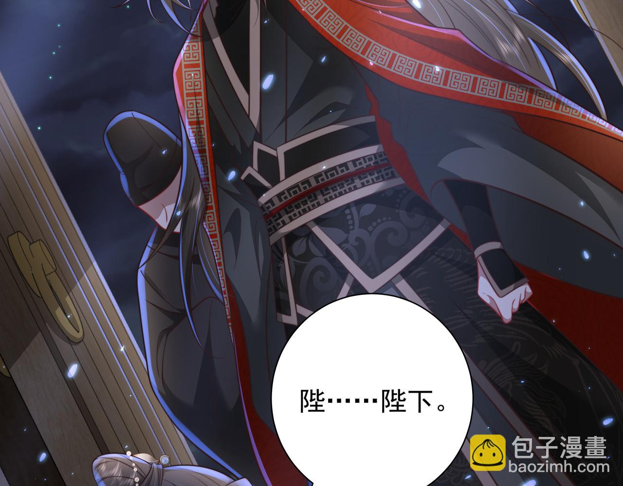 第43话 把她关入柴房！74