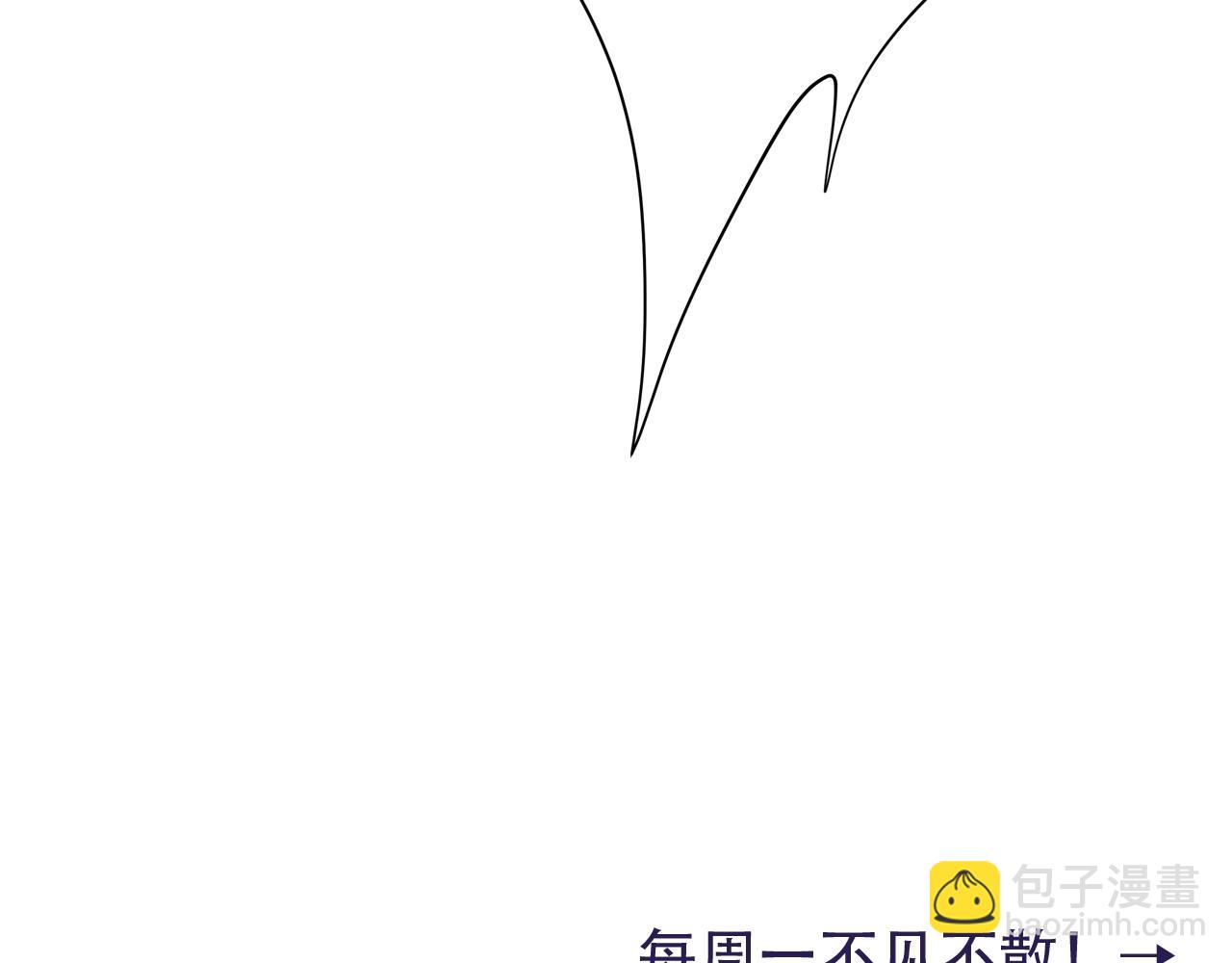 第43话 把她关入柴房！85