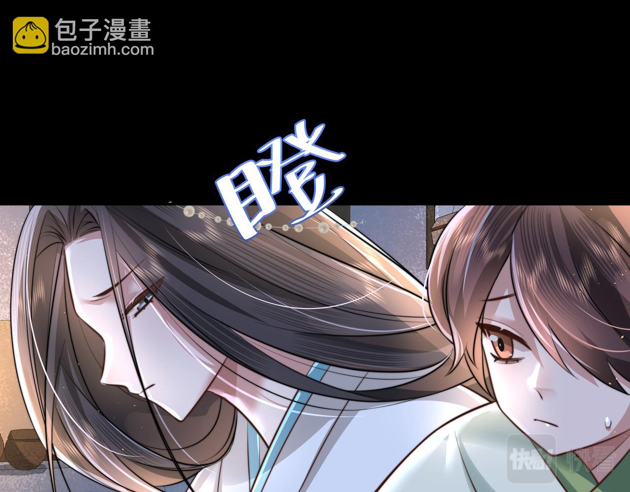 第44话 没事，有你在14