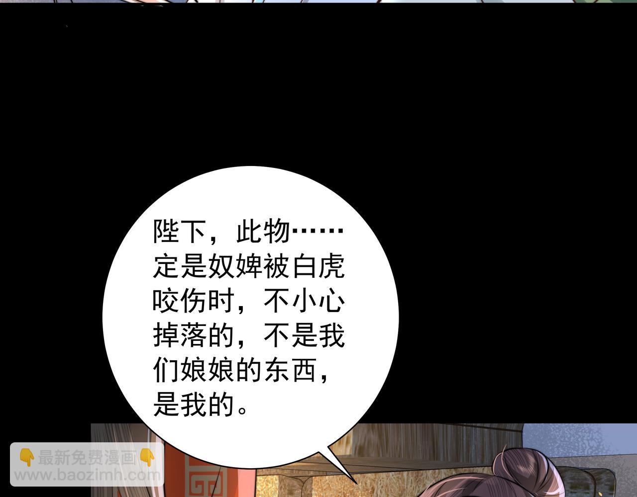 第44话 没事，有你在15