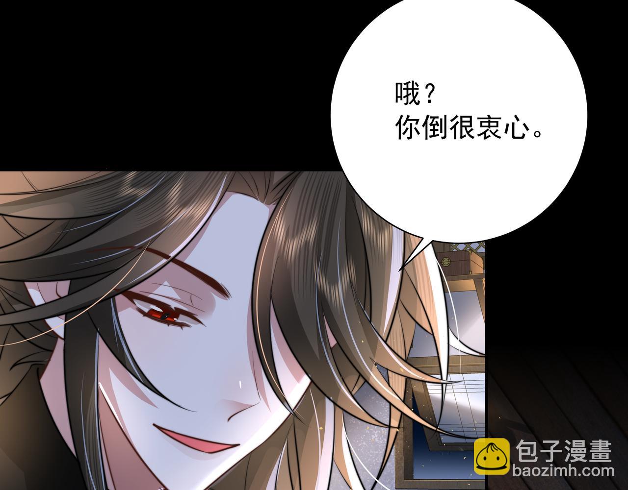 第44话 没事，有你在18