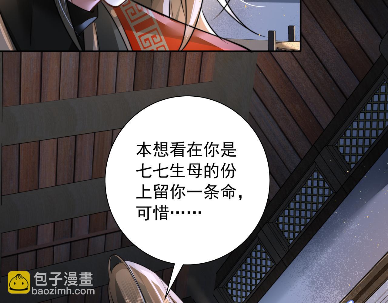 第44话 没事，有你在19