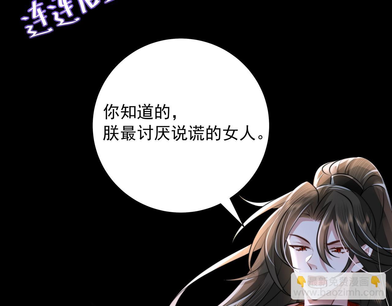 第44话 没事，有你在22