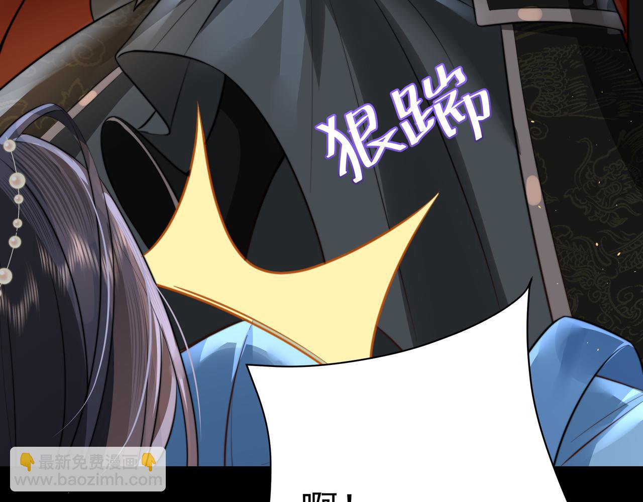 第44话 没事，有你在24