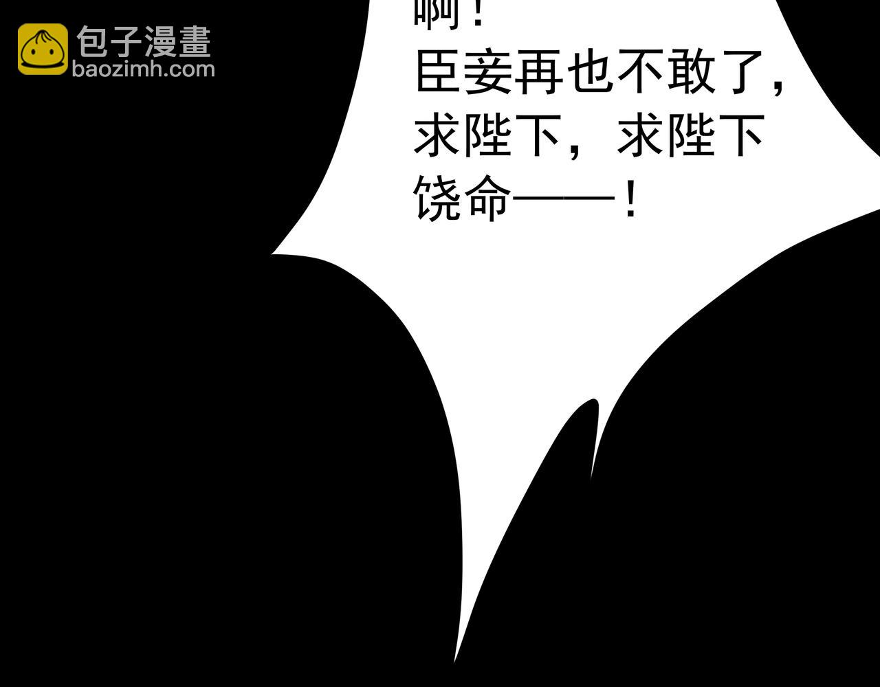 第44话 没事，有你在25