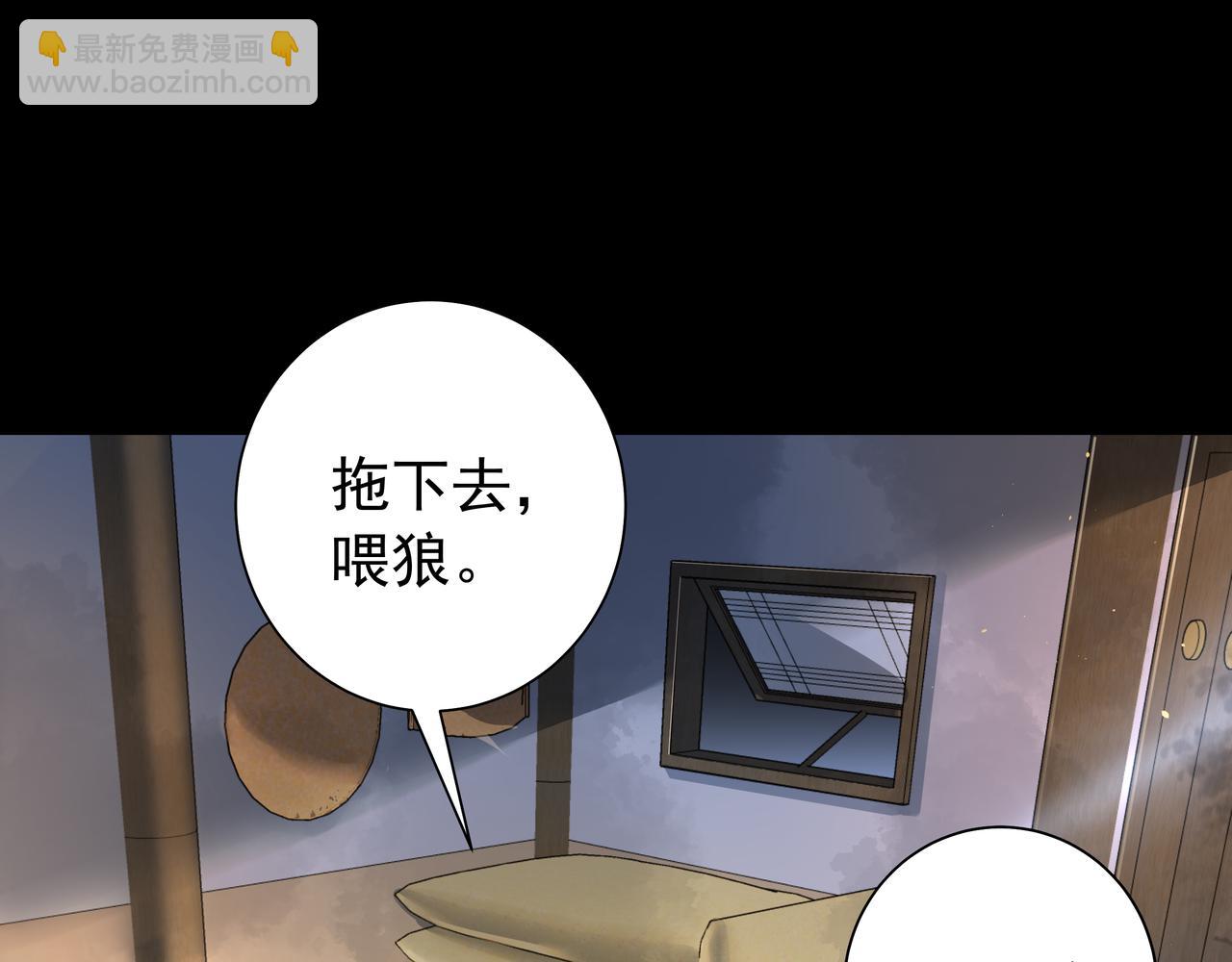 第44话 没事，有你在26