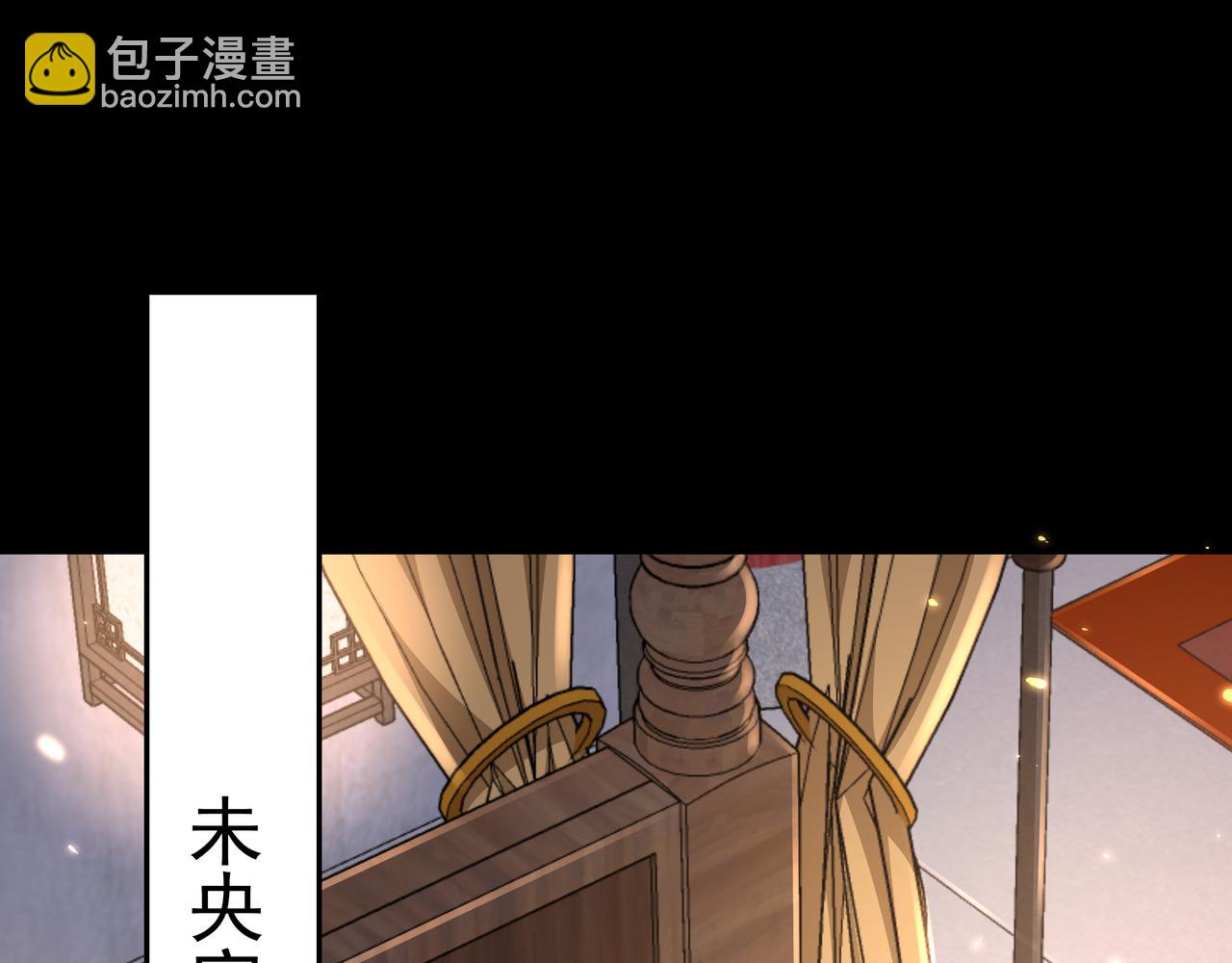 第44话 没事，有你在31