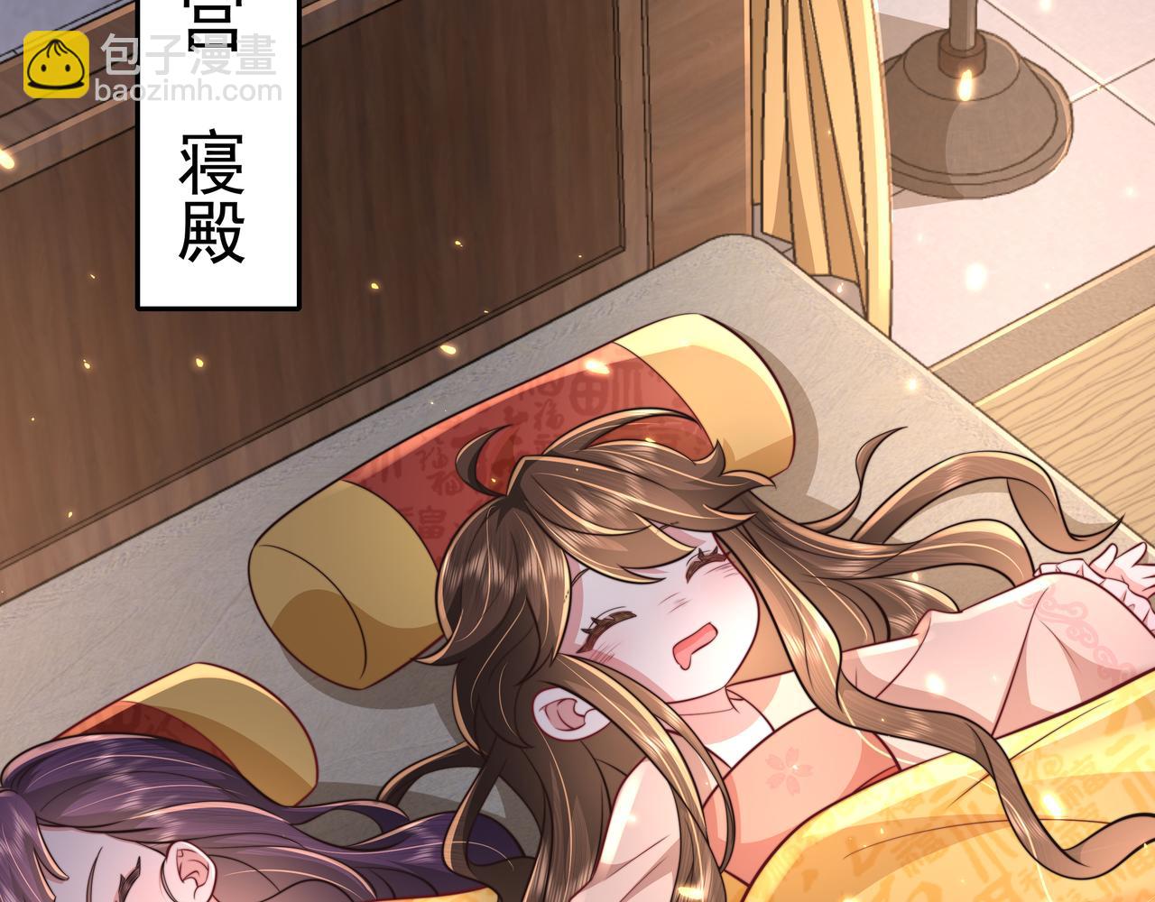 第44话 没事，有你在32