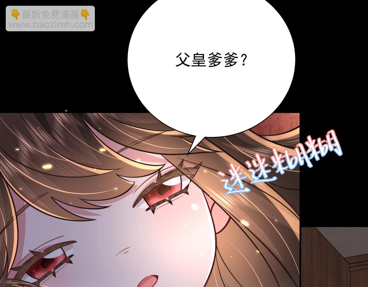 第44话 没事，有你在38