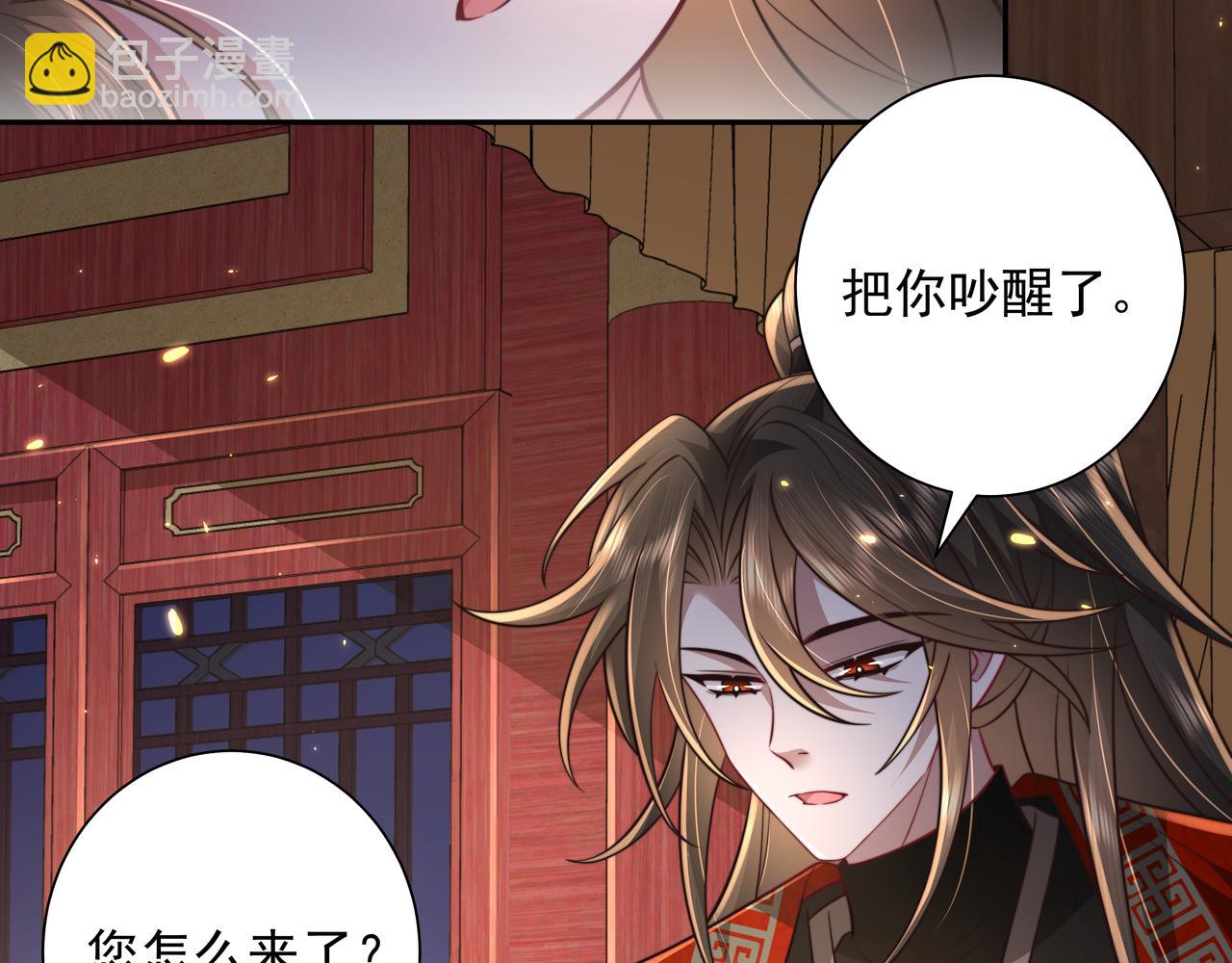 第44话 没事，有你在39