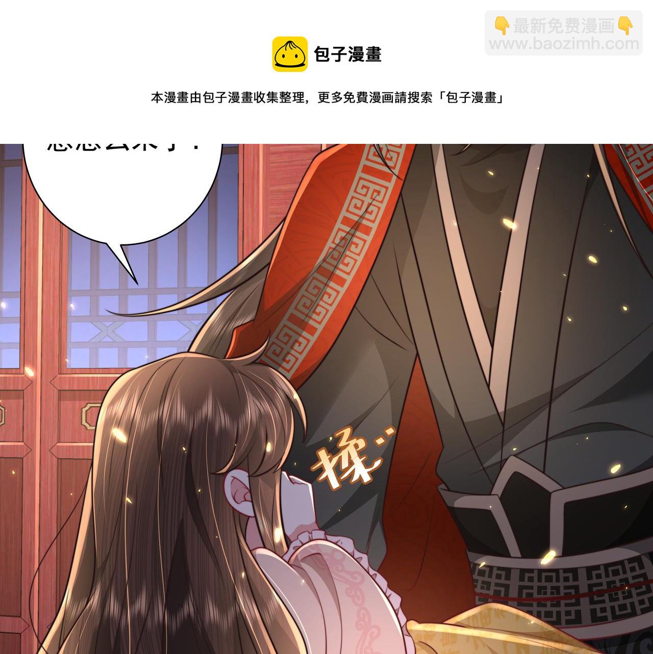 第44话 没事，有你在40