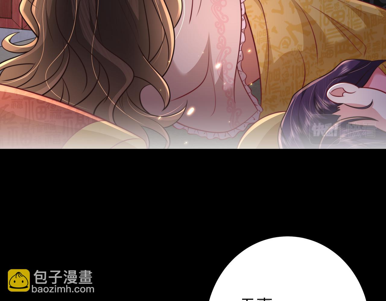 第44话 没事，有你在41