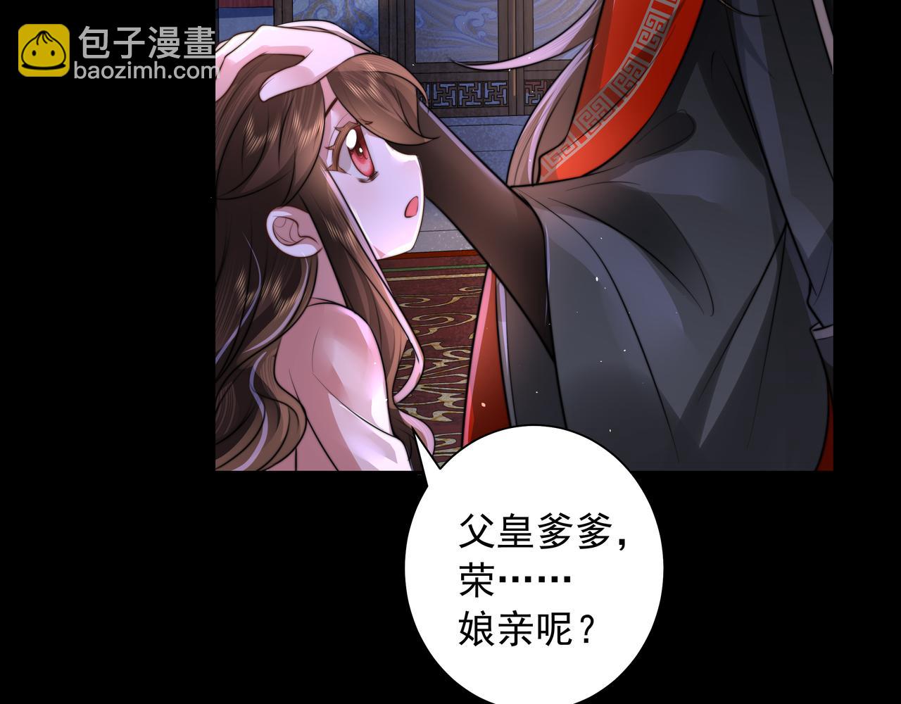 第44话 没事，有你在49