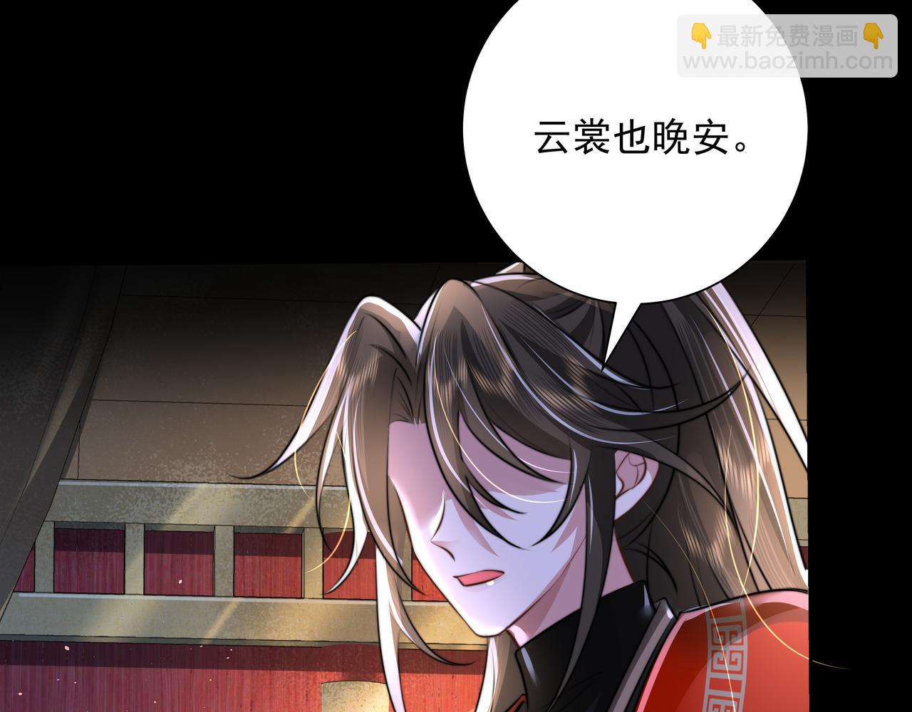 第44话 没事，有你在60