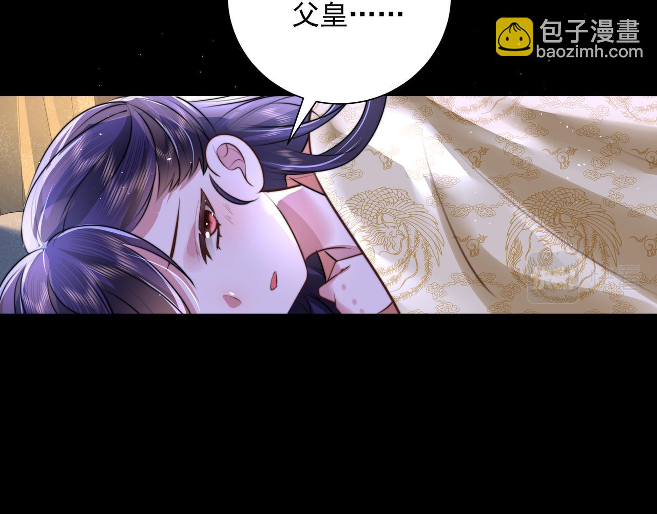 第44话 没事，有你在65