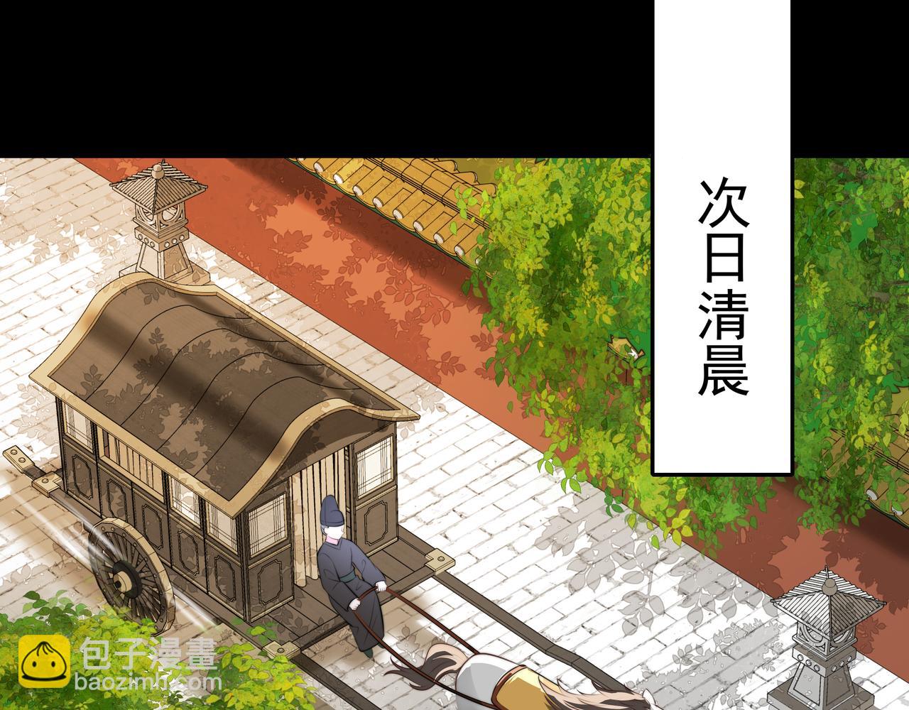 第44话 没事，有你在67