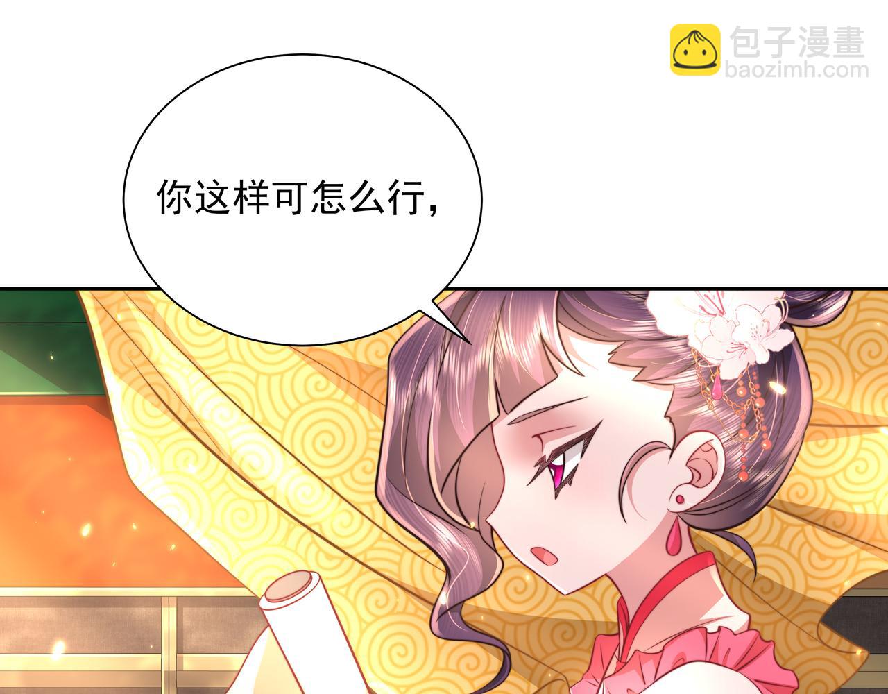 第44话 没事，有你在69
