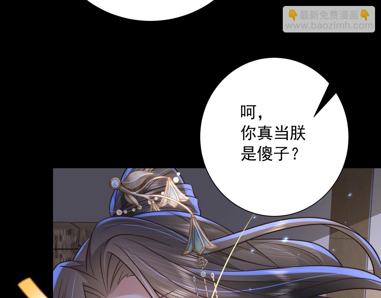 第44话 没事，有你在7