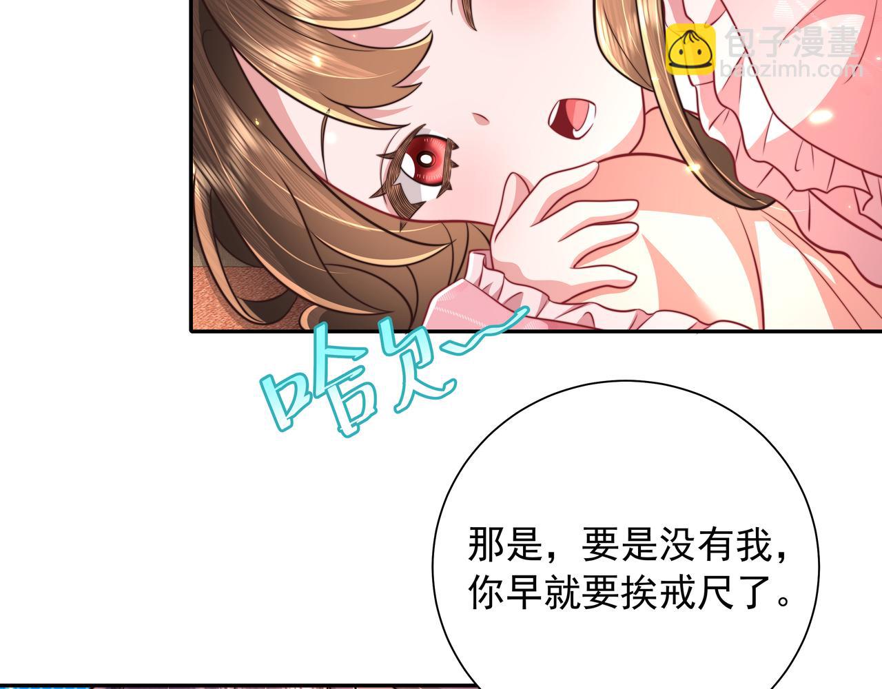 第44话 没事，有你在73