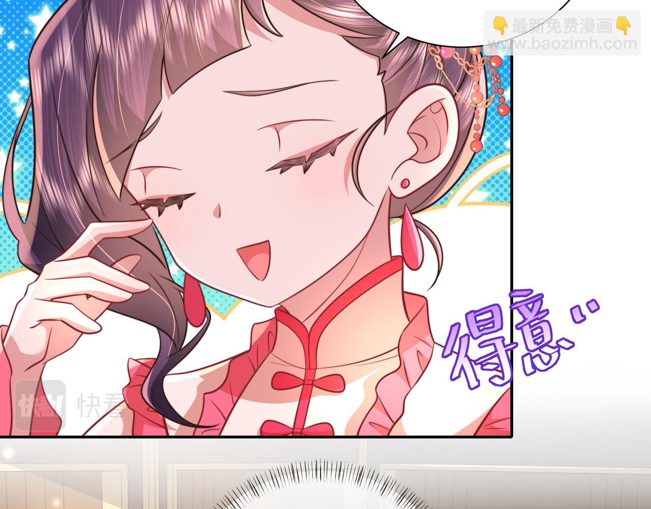 第44话 没事，有你在74