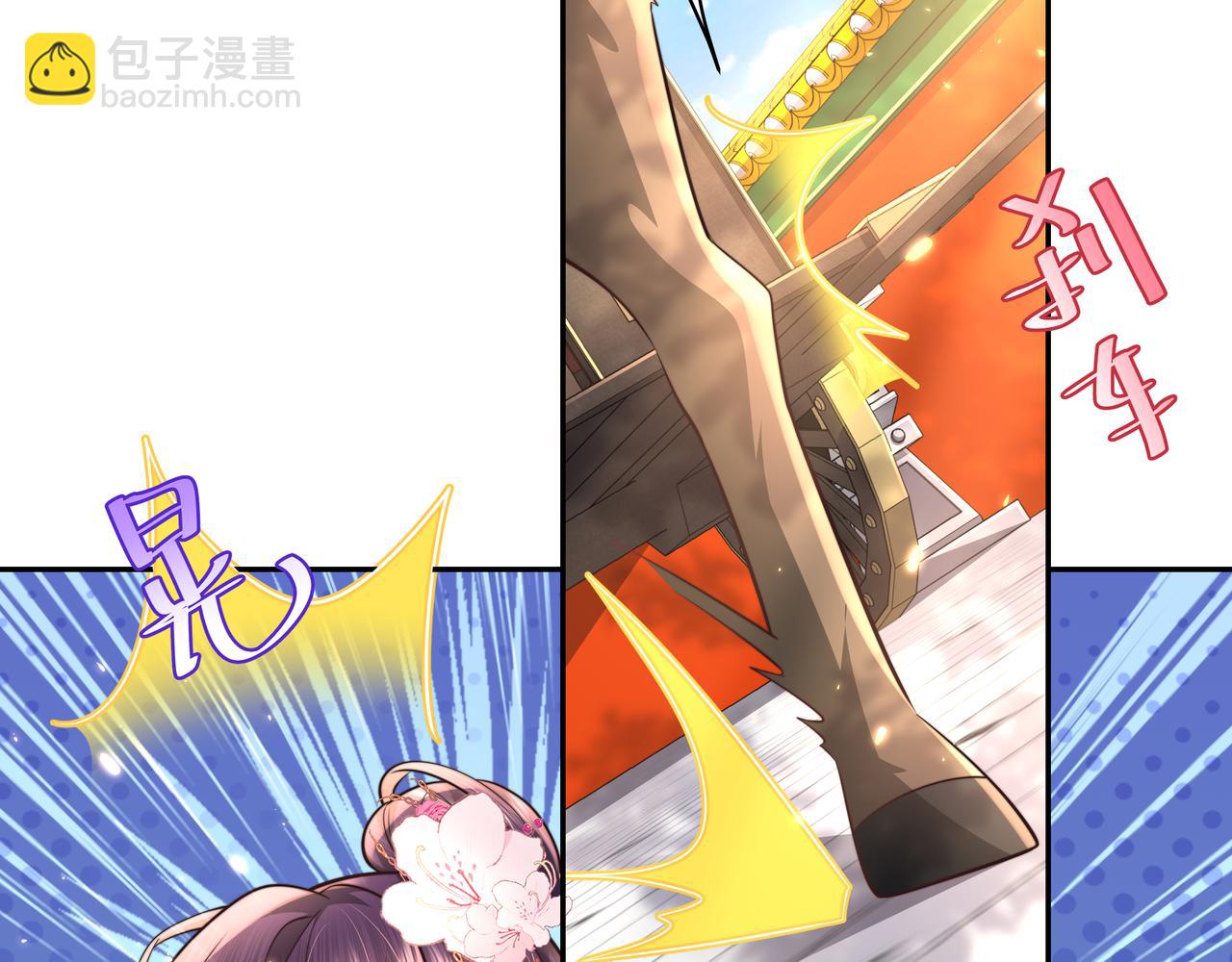 第44话 没事，有你在78