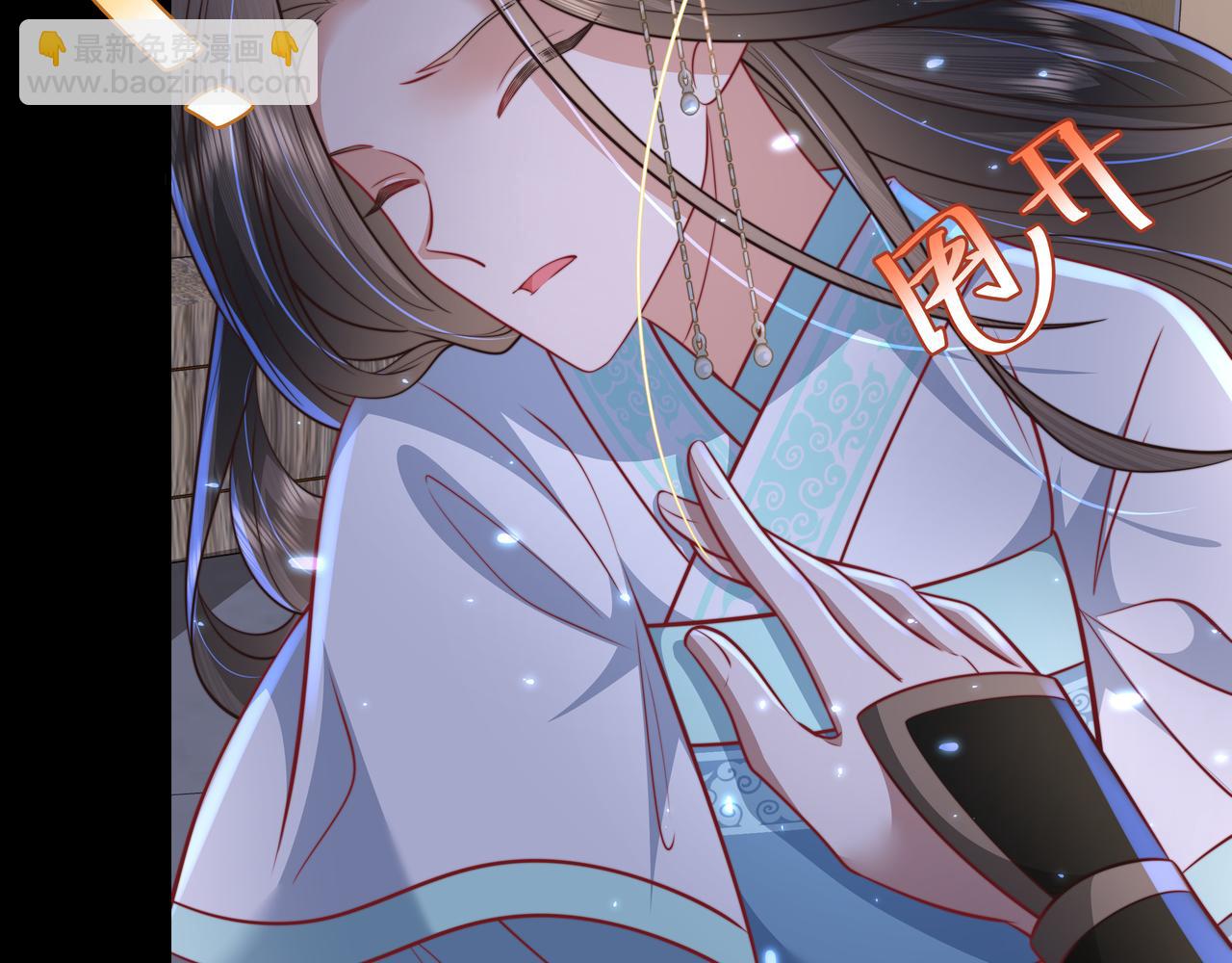 第44话 没事，有你在8